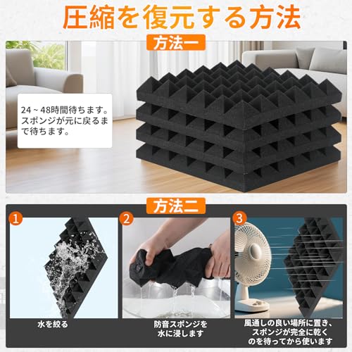 CozyNestMo 吸音材 高密度28kg/m³ 防音材 5cm極厚 防音シート 30x30x5cm の商品画像 4