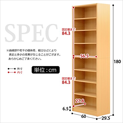 Amazon.co.jp: おしゃれな収納ラック ダークブラウン 幅60cm・高さ
