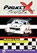 Project X - Datsun Fairlady Z (Project X 240Z Challengers)