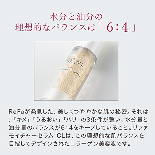Amazon.co.jp: リファモイスチャーセラム CL (ReFa MOISTURE SERUM CL
