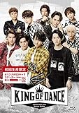����uKING OF DANCE�vBlu-ray
