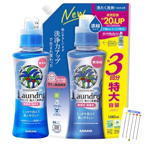 T SARAYA Vm~  Zk^Cv EF  { 520ml { lߑւ 1380ml e1Zbg +PSTOREIWiChabel