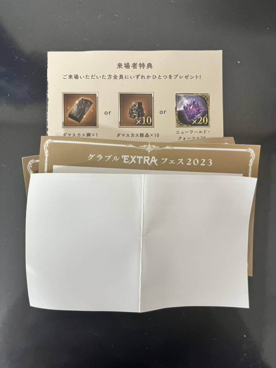Amazon.co.jp: グラブル リアルガチャ 入場者特典 グラブル EX