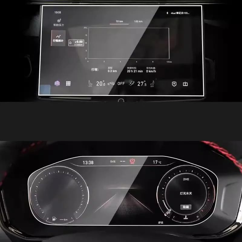 Protection écran voiture Lynk & Co 01 verre trempé anti-rayures durable