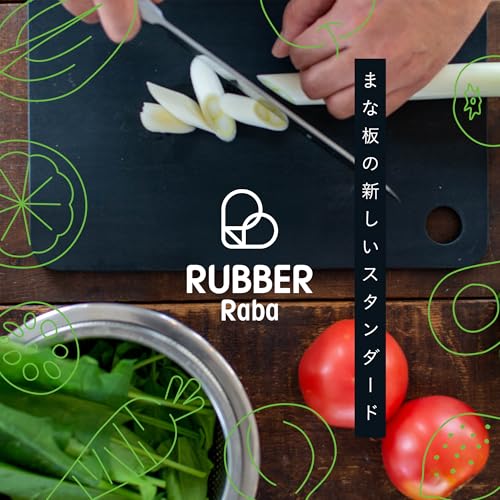 Tabla de Cortar de Caucho Sintético Rubber Raba NBD004, Negro, Hecha en Japón, 25 x 25 x 0.8 cm miniatura 2