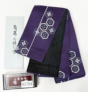 角帯 浴衣帯 男性用 日本製 紫色×黒色 亀甲 リバーシブル NO43784