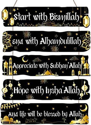 Outus Islamic Wall Sign Eid Ramadan Mubarak Decorations Start and End with Allah Wall Art Allah Pediment Inspirational Wooden Hanging Muslim Plaque for Islamic Home Eid Al Fitr Supplies (Black)
