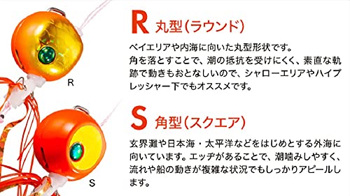 シマノ(SHIMANO) タイラバヘッド 炎月 ラクチェンバクバクヘッドR ラインを切らずにヘッド・ネクタイ簡単交換 60g~120g 5枚目