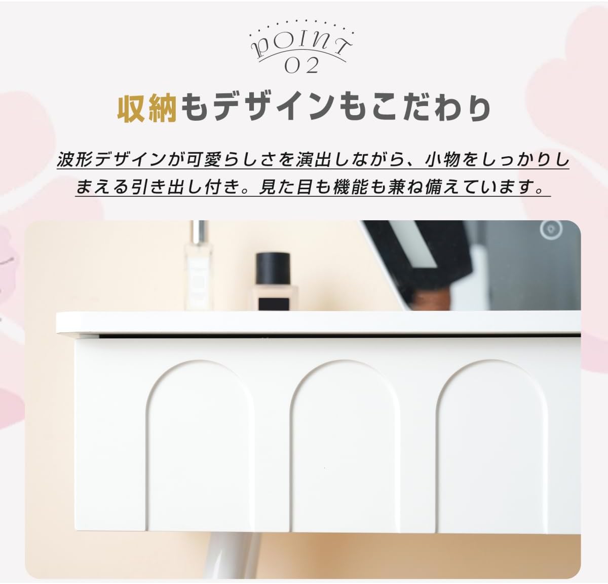 ドレッサー 化粧台 3色調節 鏡台 LEDミラー コンパクト 女優 引き出し付き 収納棚付き デスク
