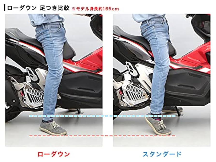 エンデュランス　ローダウンキット　ADV150 61ILVYxmjDL._UF894,1000_QL80_.jpg