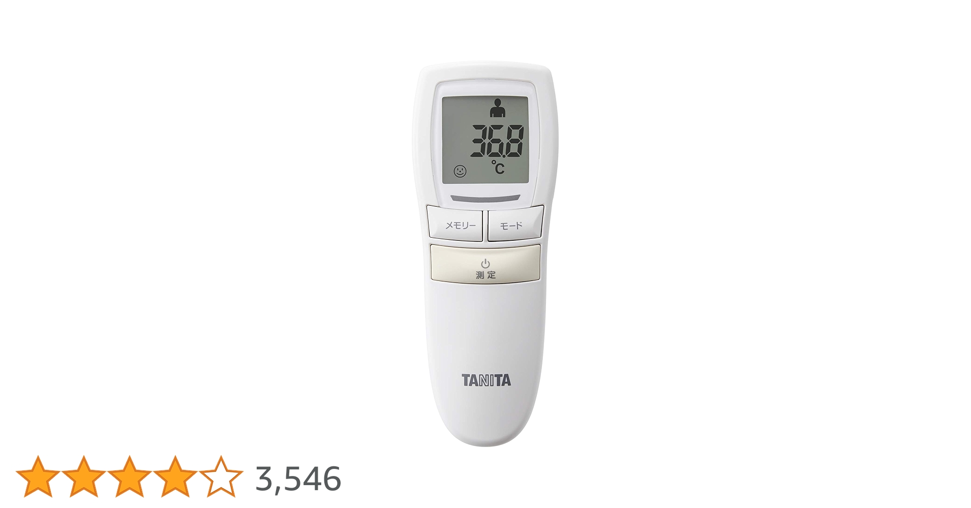 タニータニー Amazon.co.jp: タニタ 非接触体温計 BT-54X アイボリー BT-540IV