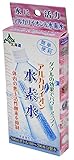 アルカリイオン 水素水 1本入り