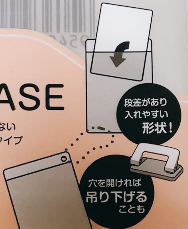 Amazon.co.jp: 厚さ0.04mm 段差があり入れやすい形容 穴をパンチで開け