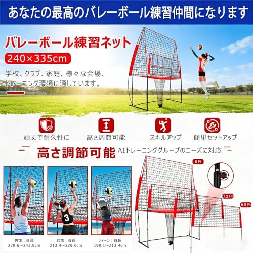 Ornatego バレーボールトレーニングネット