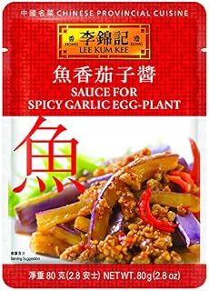 Lee Kum Kee Sauce For Spicy Garlic Eggplant, 2.8-Ounce Pouches (Pack of 12)
