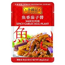 Lee Kum Kee Spicy Garlic Eggplant Sauce 2.8 oz - 12 Pack - Spicy, Savory Garlic Flavor, Ready-to-Use, Perfect for Stir-Frying, Braising, Drizzling, Steamed Dishes & Marinades