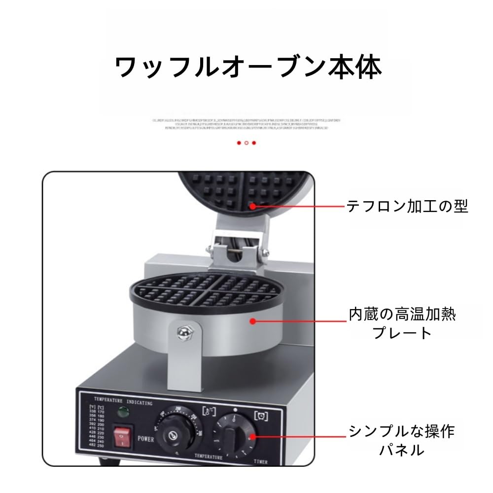 ワッフルメーカー業務用　8ピース Amazon | TZZT ワッフルメーカー、業務用、両面焼き ワッフル 焼き機