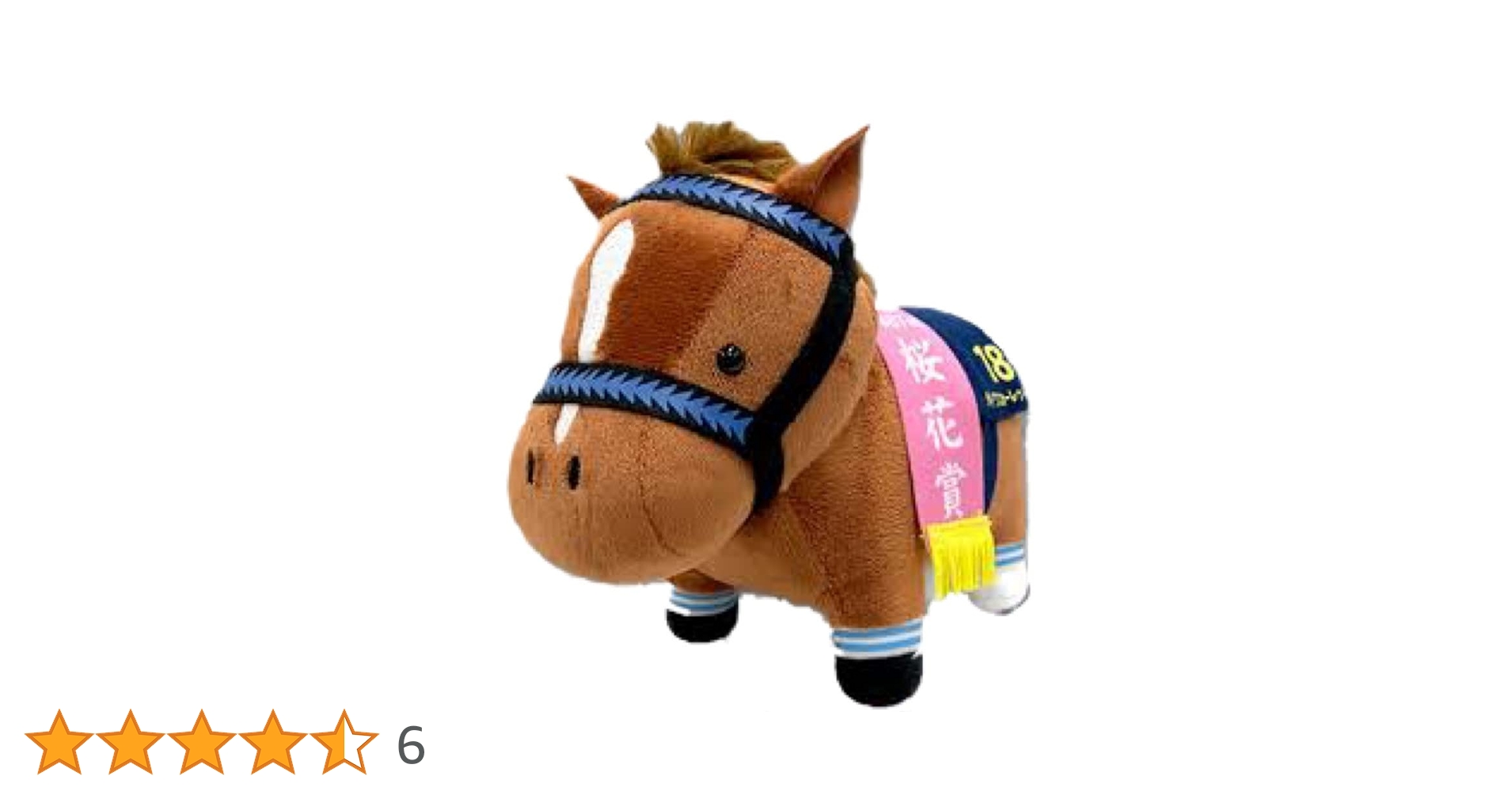 Amazon.co.jp: 【ダイワスカーレット】サラブレッドコレクション