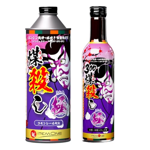 煤殺し 極」の人気商品一覧 | 安い商品を通販サイトから探す - 価格.com