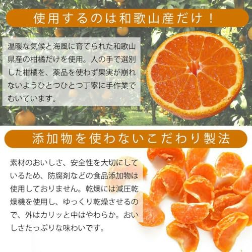 伊藤農園 みかん シュトーレン の商品画像 3