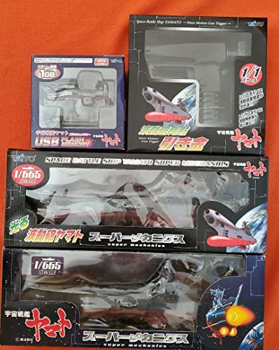 ??????? Space Battleship Yamato 4 Types Figure Leiji Matsumoto