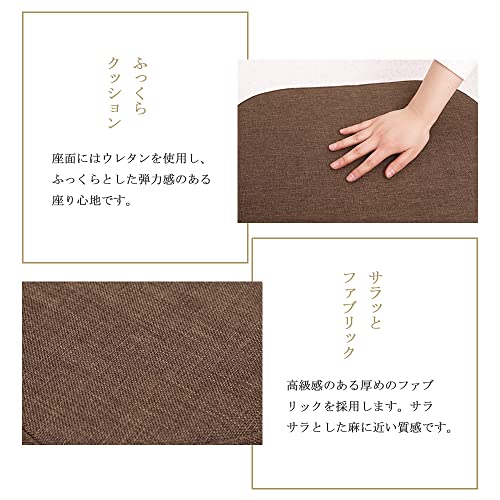 正座椅子 あぐら正座椅子 正座補助 法事 正座らくらく 座椅子 和室 イス 椅子 チェア 和座椅子 軽量 クッション付き (ブラウン) [5]