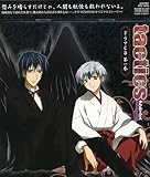 tactics ドラマCD 第1巻