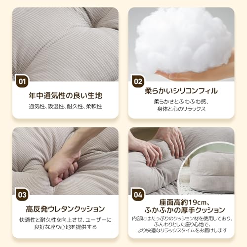 JuneSun ソファーベッド ソファー ローソファー sofa bed 幅116 6段リクライニング可能 クッション付き コンパクトベッド 耐摩耗 人間工学 ソファ 小型 疲れない (ナチュラル) [3]