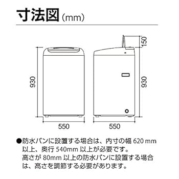 Amazon.co.jp: アリオン(ARION) 4.5kg 全自動洗濯機 (洗濯槽