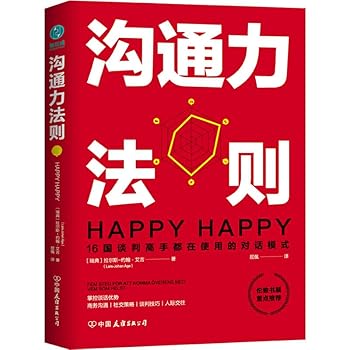 Paperback ?????:16?????????????? [Chinese] Book