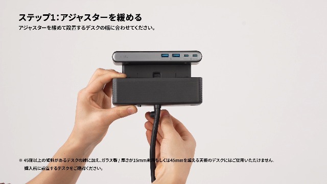Anker Nano Power Strip (10-in-1, 70W, クランプ式)