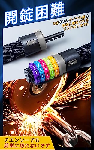 Lydsto Bike Chain Lock, 5 Digit Combination Bicycle Lock, Keyless Heavy Duty Anti-Theft Scooter Locks For Bike, Motorcycle, Scooter #TOP4