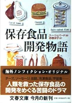 長期保管品　訳有品　週刊朝日百科 世界の食べもの 14巻　1-140号　増刊6冊 週刊朝日百科 世界の食べもの 全140巻＋増刊6冊 計146冊セット