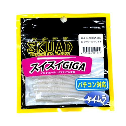 ���W�b�g�f�U�C��(Legit Design) SKUAD �X�C�X�CGIGA3.5 08UV�p�[���z���C�g