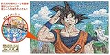 エンスカイ 1000ピース ジグソーパズル ドラゴンボールZ モザイクアート (50x75cm)