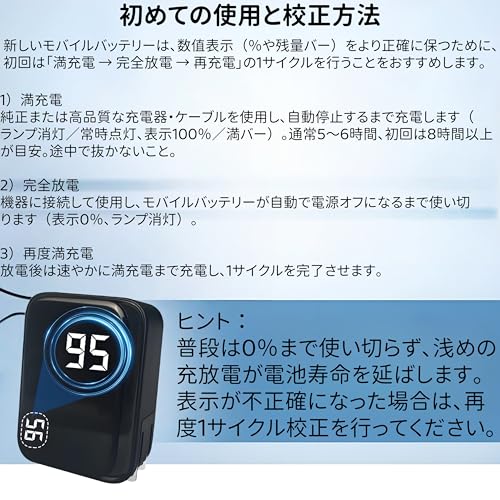 和宅優品 5000mAh モバイルバッテリー コンセント一体型 FRB-7054CDB の商品画像 6