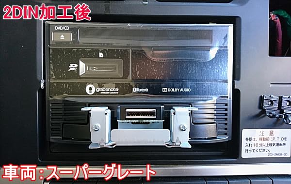 Amazon | オーディオパネル 品番9099-1(SG-P-01) 2DIN加工用オーディオ