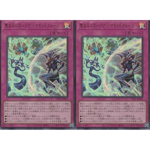 �y2���Z�b�g�z�V�Y���J�[�h UT01-JP002 ���Ȃ�S�̃o���A �|�}�C���h�t�H�[�X�| �i�E���g�����A�j UTILITY SELECTION UR �E���g�� ���A