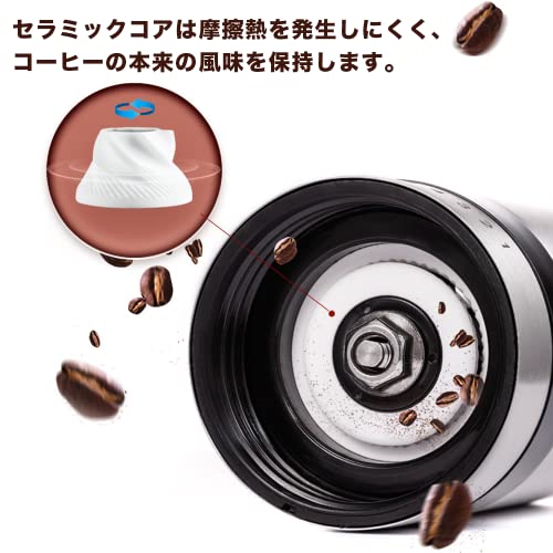 コーヒーミル 手挽きコーヒーグラインダー 珈琲ミル 粗さ調