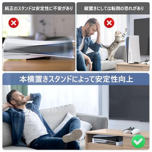 OIVO PS5 横置きスタンドサムネイル7