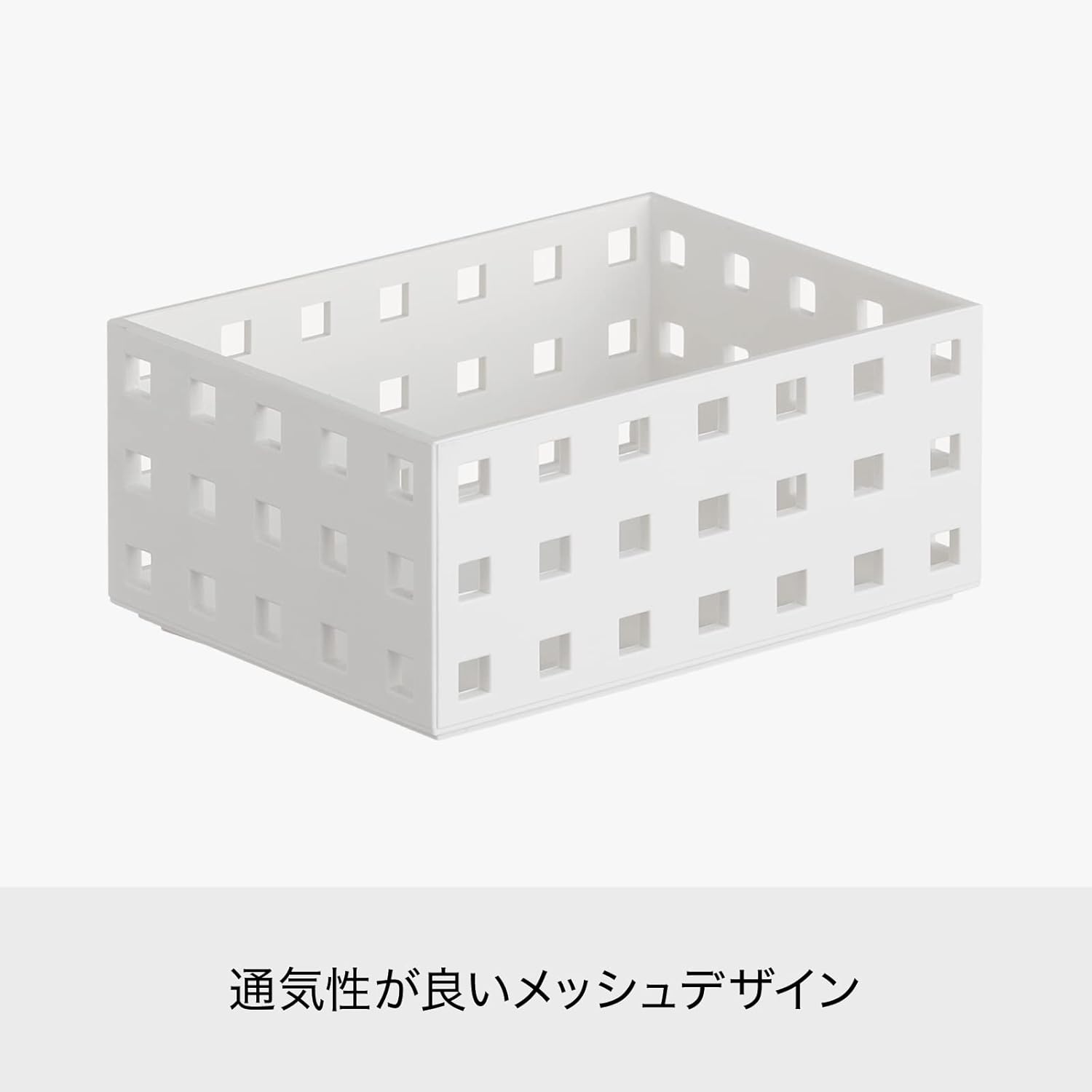 like-it 9011 Kitchen Storage Case, Bricks, 11.0 inches (280 cm), Slim, M, Approx. Width 4.1 x Depth 11.0 x Height 2.5 inches (10.5 x 28 x 6.3 cm), White, Made in Japan, Stackable, Accessory Storage