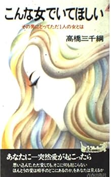 Paperback Shinsho ?????????????????????????? (???????) Book