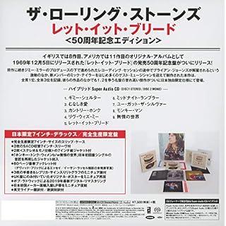 Let it Bleed (Japanese in 7 Packaging) - Les Beatles, Paul McCartney, John Lennon, RIngo Starr, George Harrison Let it Bleed (Japanese in 7 Packaging) – Image 2