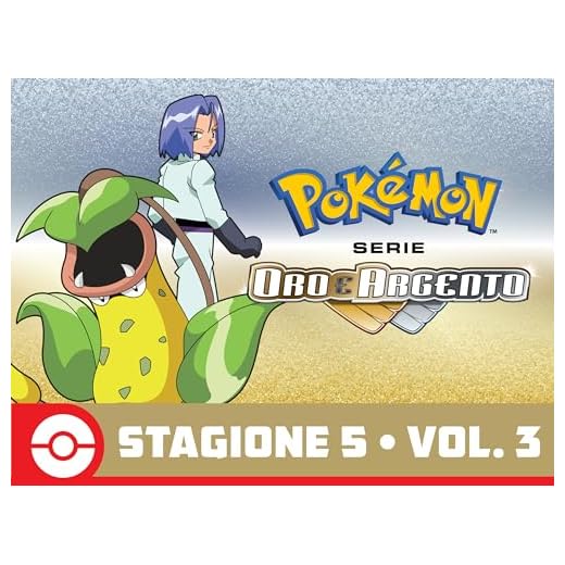 Serie Pokémon - Oro e Argento