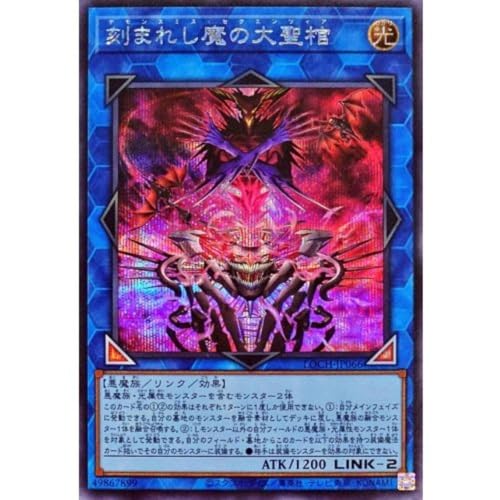 �V�Y���J�[�h LOCH-JP066 ���܂ꂵ���̑吹�� �i�V�[�N���b�g���A�j LIMIT OVER COLLECTION �|THE HEROES�|���~�b�g�I�[�o�[�R���N�V�����U�q�[���[�Y �V�[�N���b�g ���A �f�����X�~�X �Z�N�G���c�B�A