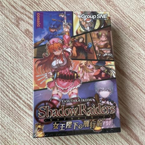 コザイク シャドウレイダーズ＊女王陛下の飛行船