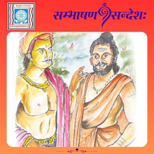 दानम् cover art