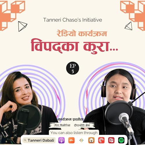 विपद्का कुरा EP-5 | रेडियो कार्यक्रम copertina