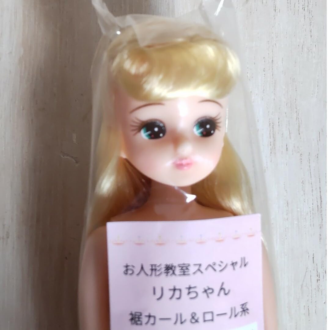 Amazon | リカちゃんリトルファクトリー/リカちゃんキャッスルお人形