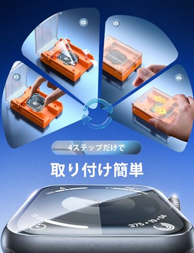 MAGIC JOHN 対応 Apple Watch Series 9/8/7 41mm 保護フィルム 2枚入り ガイド枠付き 貼りやすい 気泡レス アップルウォッチ用 フィルム 指紋防止 スクラッチ防止 耐衝撃 (2023/2022/2021年、41mm)用 保護フィルム